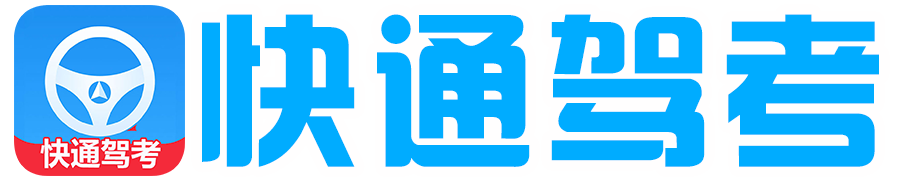 深圳快程信息咨询有限公司
